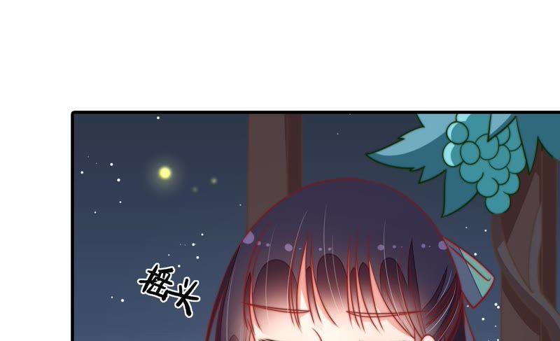 少帅每天都在吃醋第101话 小心思