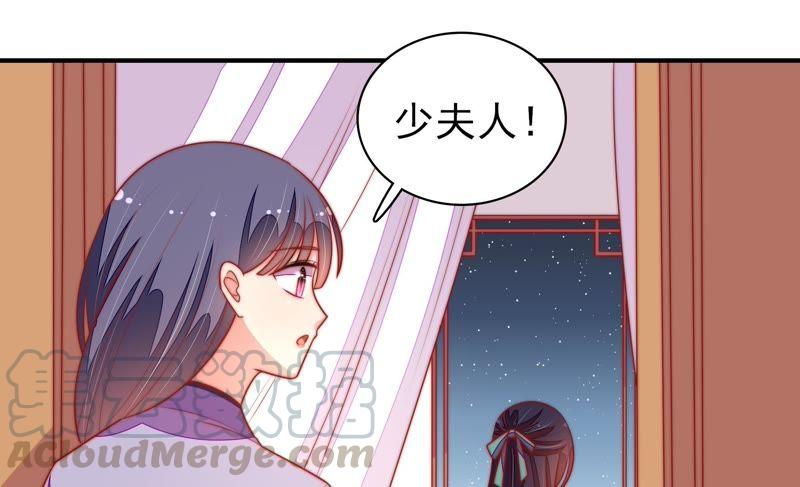 少帅每天都在吃醋第101话 小心思