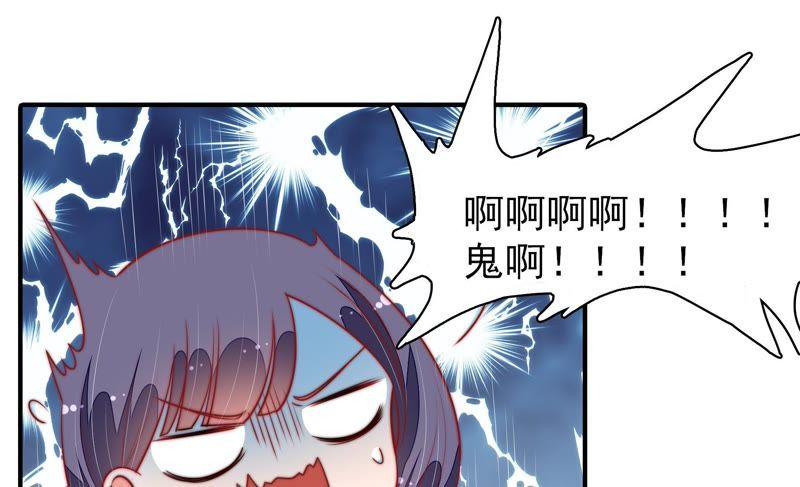 少帅每天都在吃醋第101话 小心思