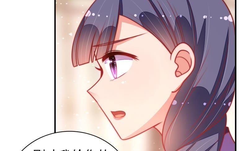 少帅每天都在吃醋第102话 私财
