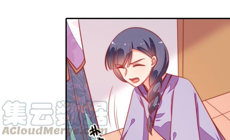 少帅每天都在吃醋第102话 私财
