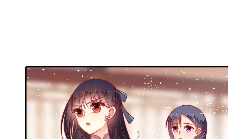 少帅每天都在吃醋第102话 私财