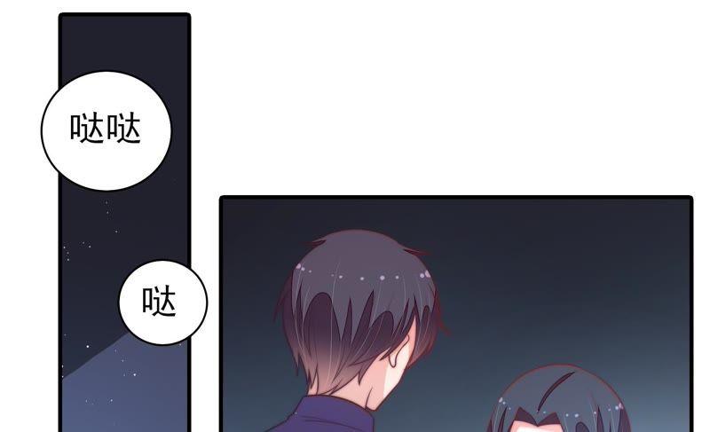 少帅每天都在吃醋第103话 作为夫妻