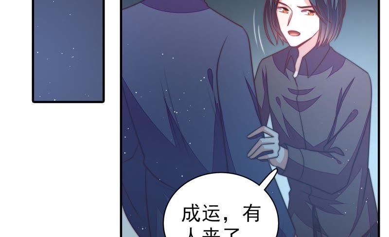少帅每天都在吃醋第103话 作为夫妻
