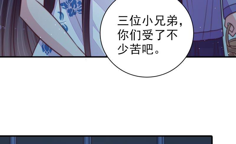 少帅每天都在吃醋第103话 作为夫妻