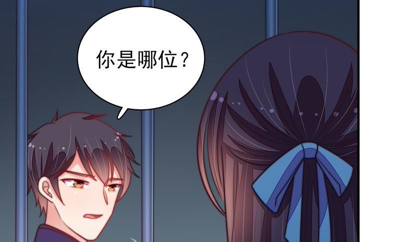 少帅每天都在吃醋第103话 作为夫妻