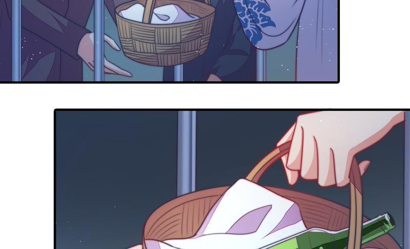 少帅每天都在吃醋第103话 作为夫妻