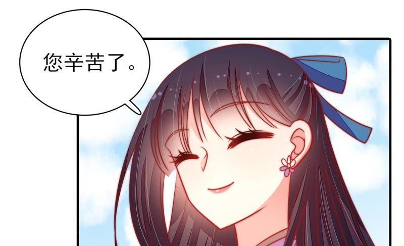 少帅每天都在吃醋第103话 作为夫妻