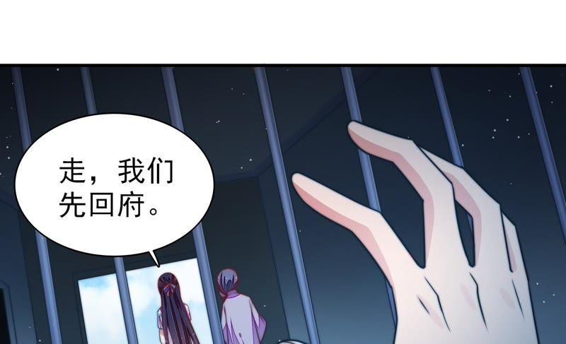 少帅每天都在吃醋第104话 家法