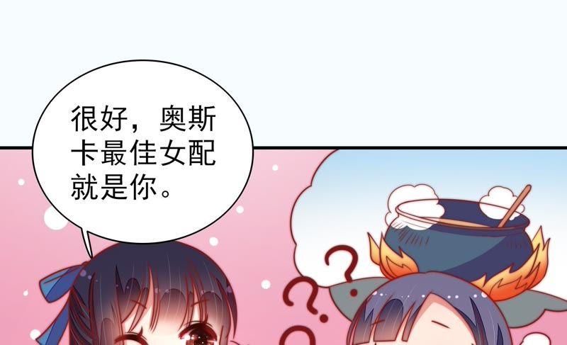 少帅每天都在吃醋第104话 家法