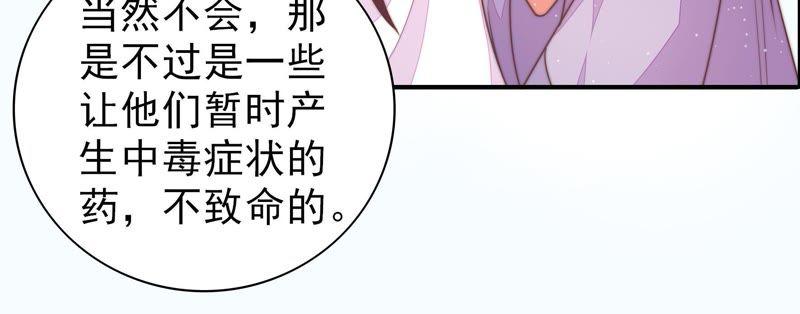 少帅每天都在吃醋第104话 家法