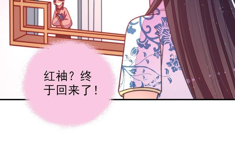 少帅每天都在吃醋第104话 家法