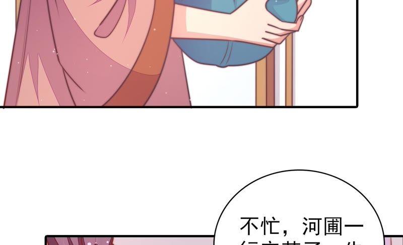 少帅每天都在吃醋第104话 家法