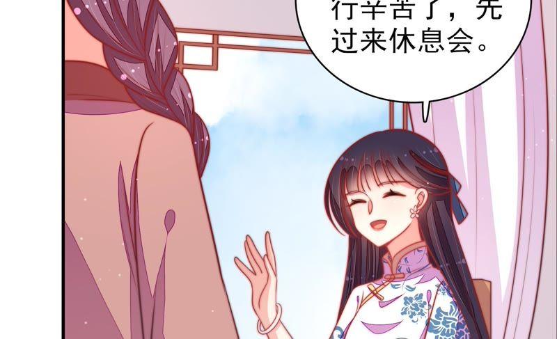 少帅每天都在吃醋第104话 家法