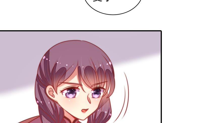 少帅每天都在吃醋第104话 家法