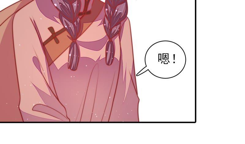 少帅每天都在吃醋第104话 家法
