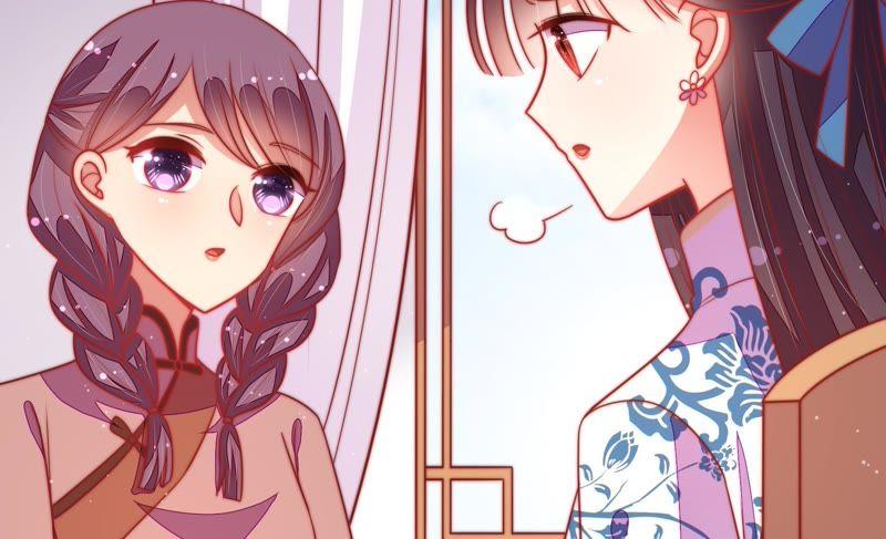 少帅每天都在吃醋第104话 家法