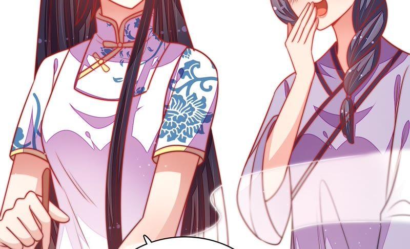 少帅每天都在吃醋第105话 在意