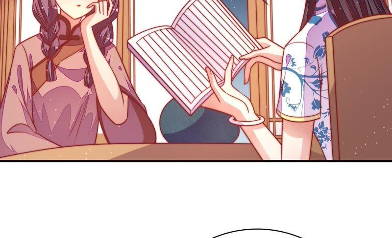 少帅每天都在吃醋第105话 在意