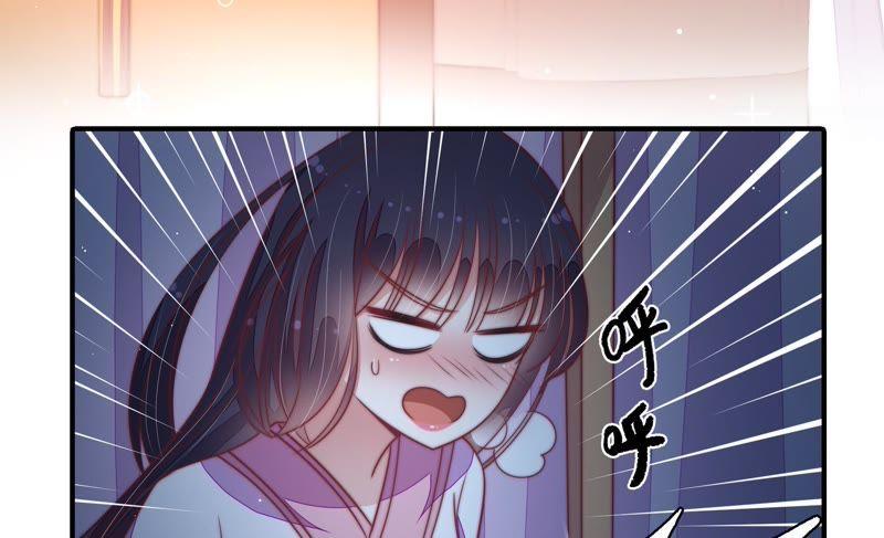 少帅每天都在吃醋第105话 在意