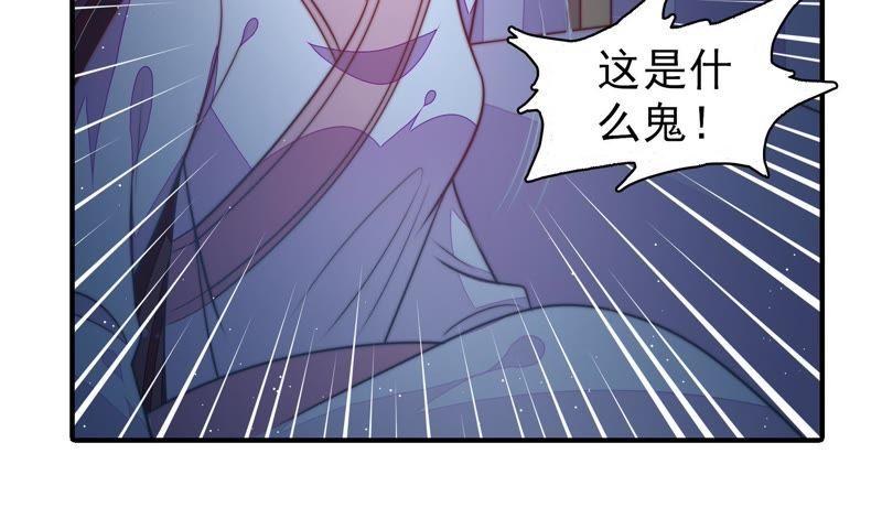 少帅每天都在吃醋第105话 在意