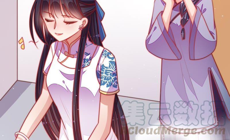 少帅每天都在吃醋第105话 在意