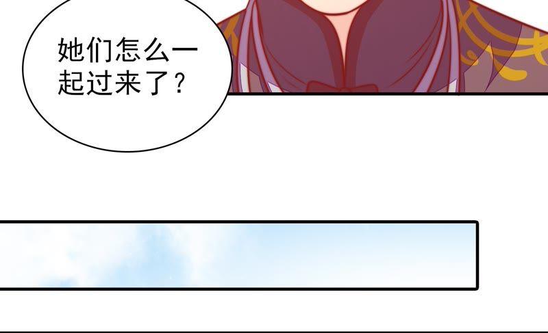 少帅每天都在吃醋第106话 竹叶心