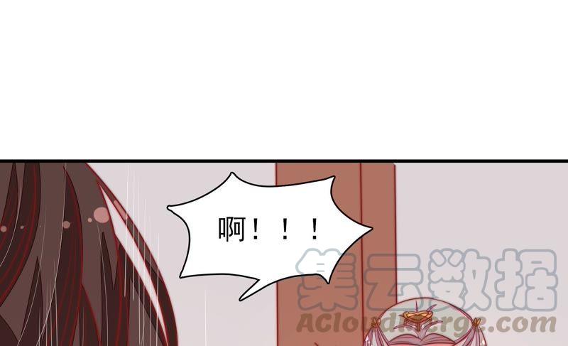 少帅每天都在吃醋第106话 竹叶心