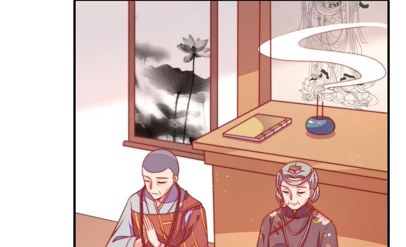 少帅每天都在吃醋第106话 竹叶心