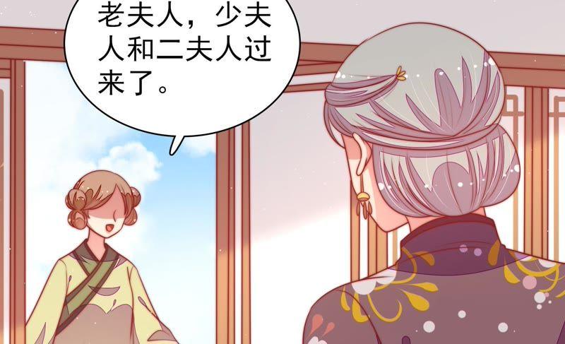 少帅每天都在吃醋第106话 竹叶心