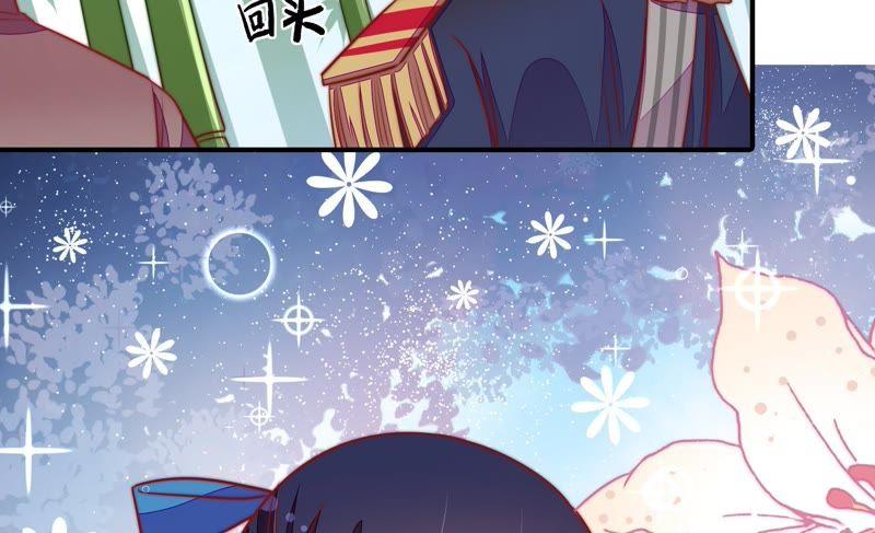 少帅每天都在吃醋第107话 冤有头债有主