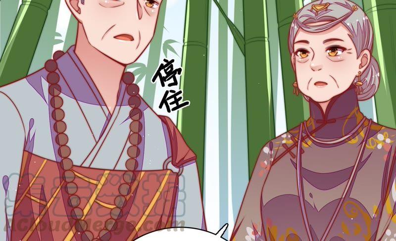 少帅每天都在吃醋第107话 冤有头债有主