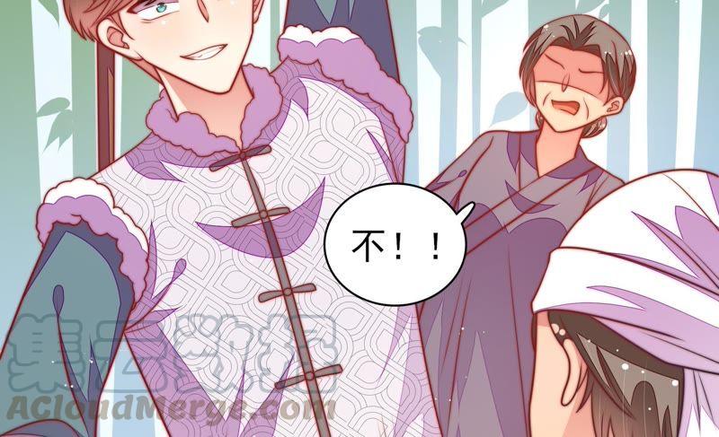 少帅每天都在吃醋第107话 冤有头债有主