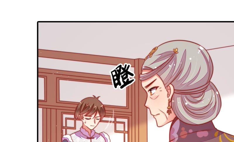 少帅每天都在吃醋第108话 有口难辩