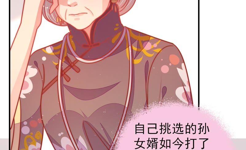 少帅每天都在吃醋第108话 有口难辩