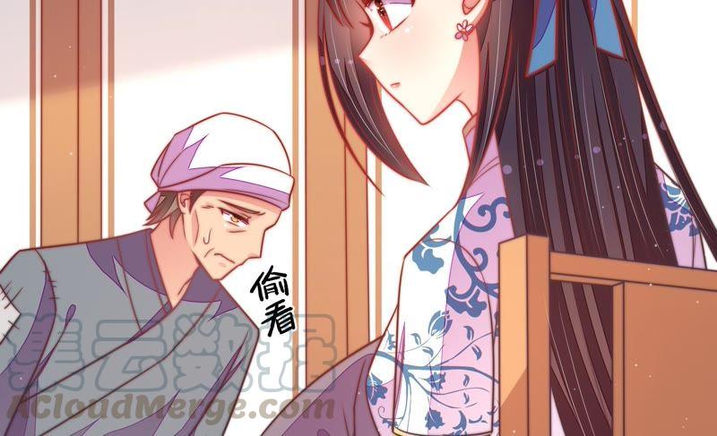 少帅每天都在吃醋第108话 有口难辩