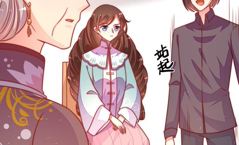 少帅每天都在吃醋第108话 有口难辩