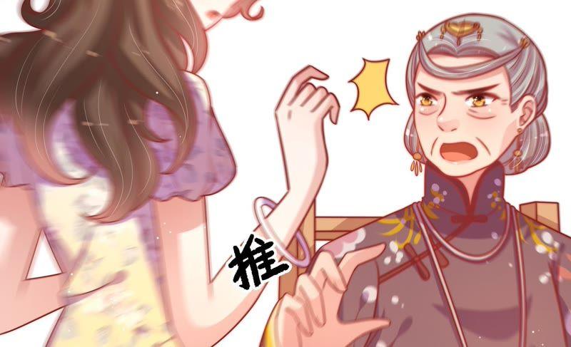 少帅每天都在吃醋第109话 惩罚
