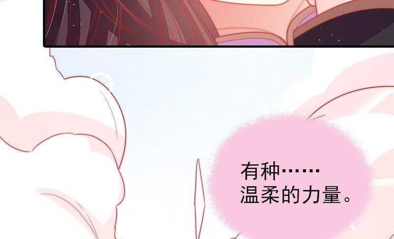 少帅每天都在吃醋第110话 亲密