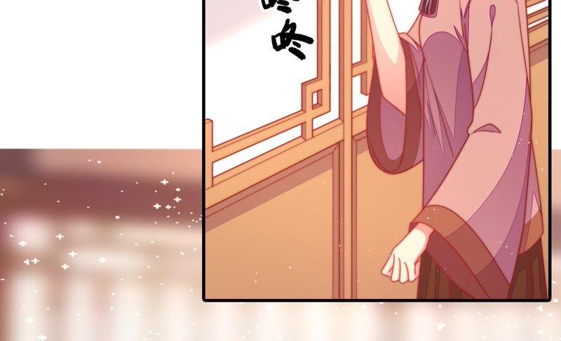 少帅每天都在吃醋第110话 亲密