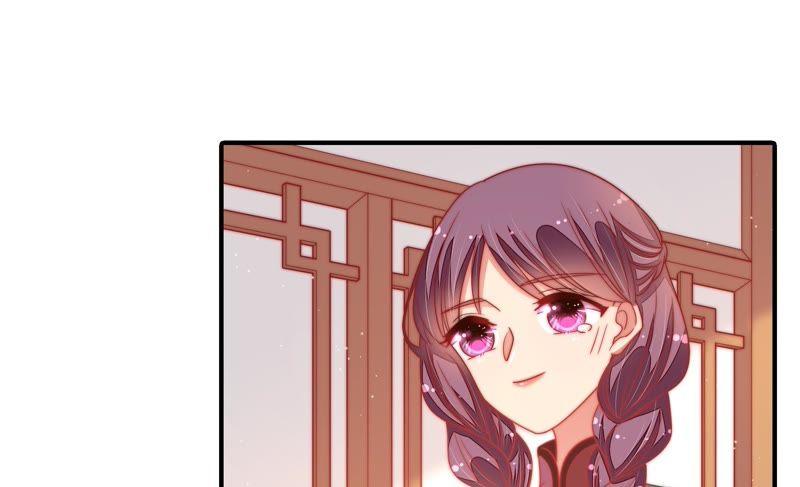 少帅每天都在吃醋第110话 亲密