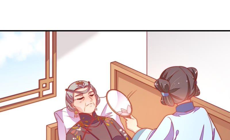 少帅每天都在吃醋第110话 亲密