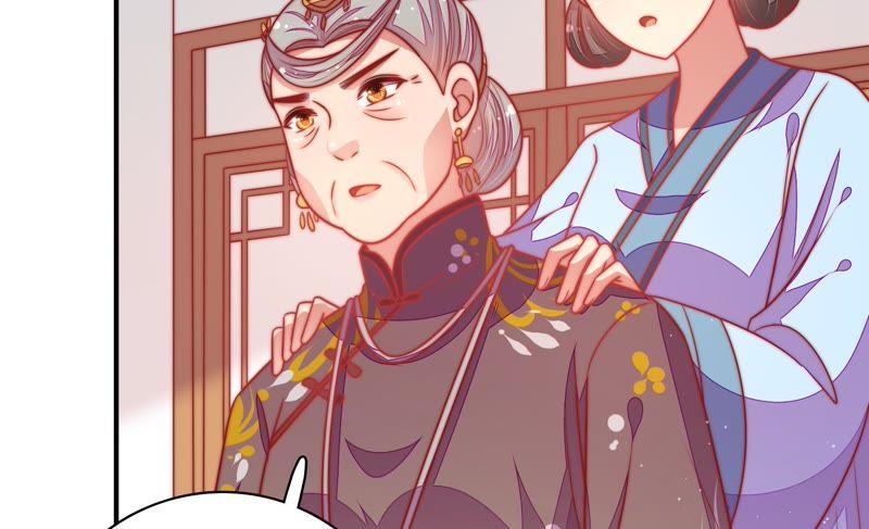 少帅每天都在吃醋第111话 心意
