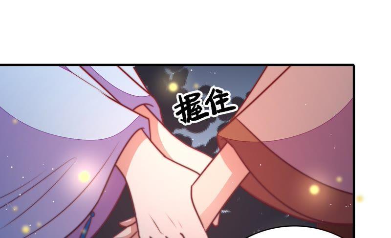 少帅每天都在吃醋第111话 心意