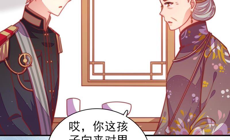 少帅每天都在吃醋第111话 心意