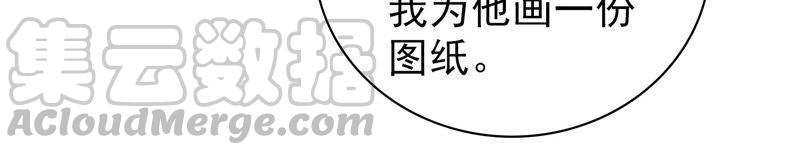 少帅每天都在吃醋第112话 动心