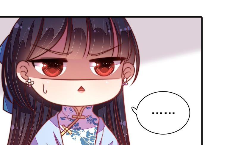 少帅每天都在吃醋第112话 动心