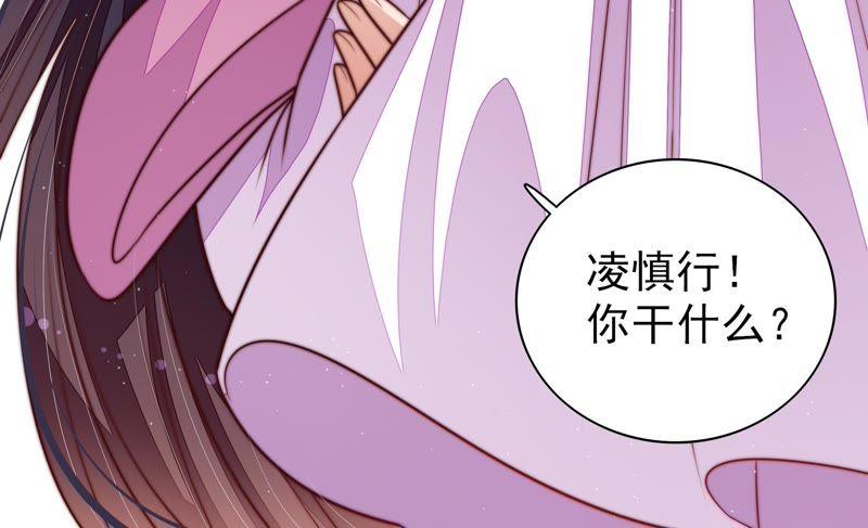 少帅每天都在吃醋第112话 动心