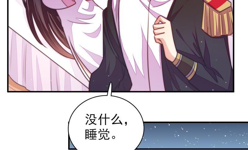 少帅每天都在吃醋第112话 动心