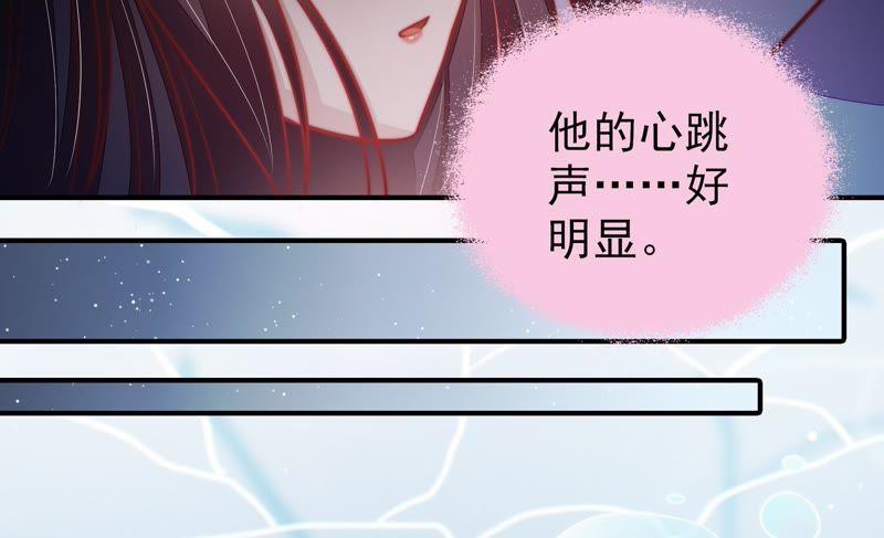 少帅每天都在吃醋第112话 动心